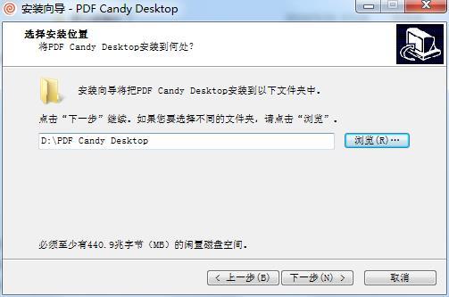 PDF Candy Desktop Pro(PDF全能工具箱)中文破解版