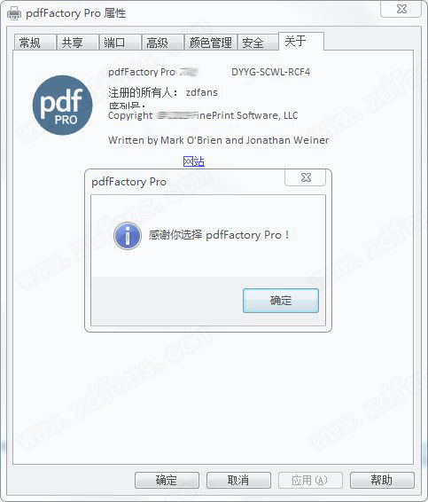 pdffactory pro 8