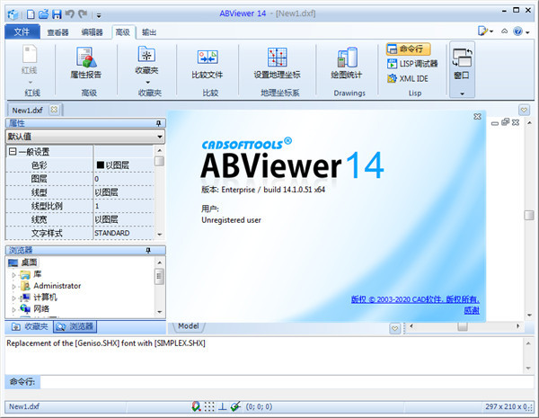 ABviewer(图形查看器)