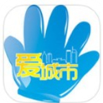 爱城市app最新版v7.2.0.3安卓版