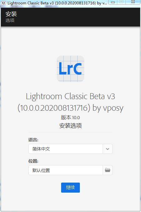 Adobe Lightroom Classic 2021中文破解版