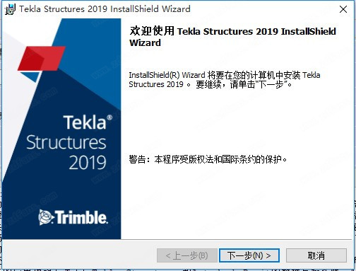 Tekla Structures 2019