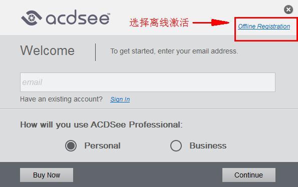 acdsee pro 2019许可证密钥及注册机