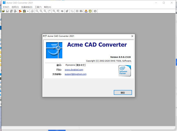 Acme CAD Converter 2021