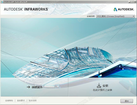 Autodesk Infraworks 2021