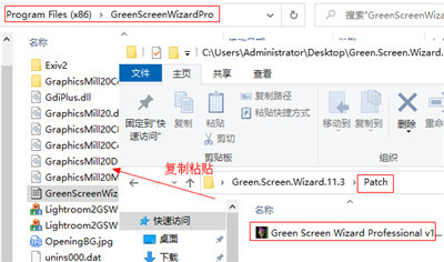 Green Screen Wizard 11(照片背景去除软件)