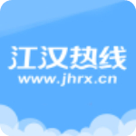 江汉热线手机版v5.4.2.5安卓版