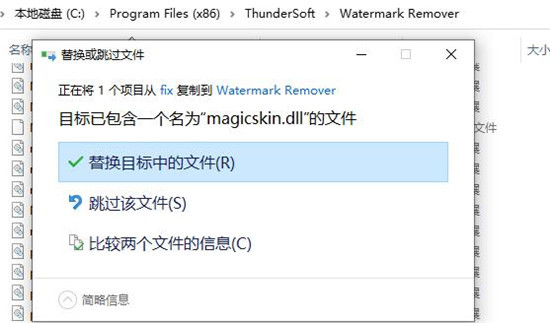 ThunderSoft Watermark Remover 6(图片去水印软件)