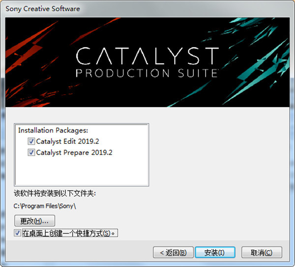 Sony Catalyst Production Suite 2019