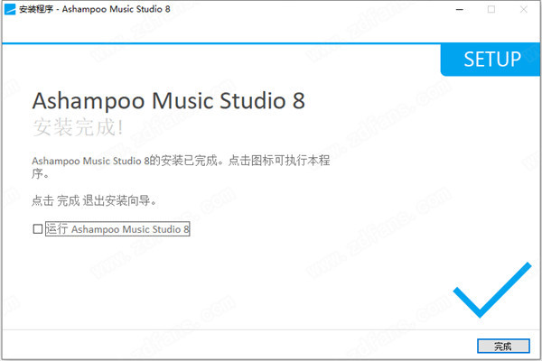 Ashampoo Music Studio