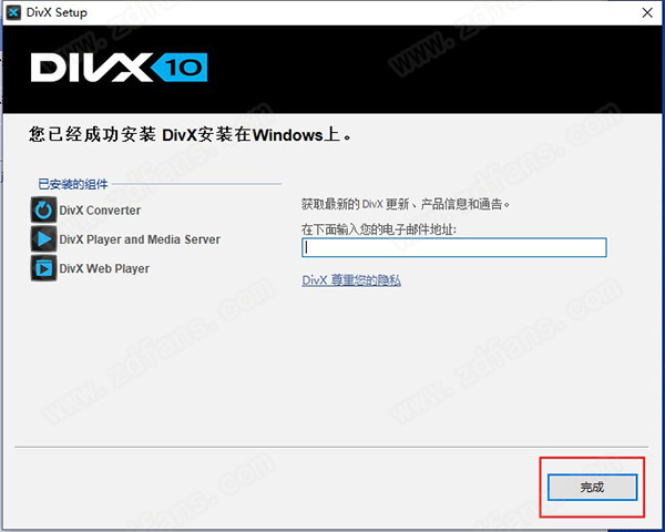 DivX Pro(视频播放转换工具)