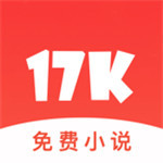17K小说网v7.7.5手机版