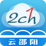 云邵阳app官方版v3.1.0安卓版