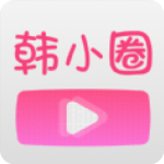 韩小圈app官方版v6.0安卓版