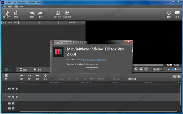 MovieMator video Editor(视频编辑器)中文破解版