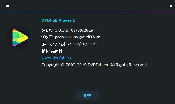 DvDFab Player Ultra