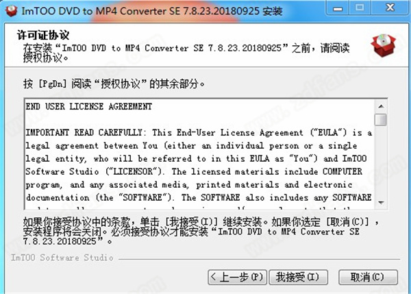 ImTOO DvD to MP4 Converter(DvD到MP4转换器)