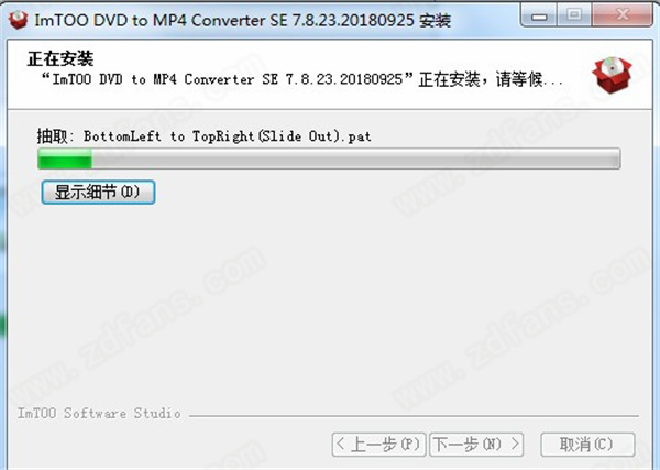 ImTOO DvD to MP4 Converter(DvD到MP4转换器)