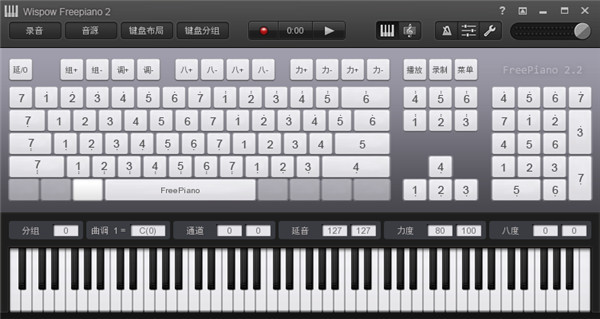 Wispow Freepiano2(虚拟键盘钢琴)