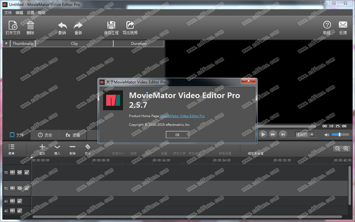 MovieMator video Editor Pro