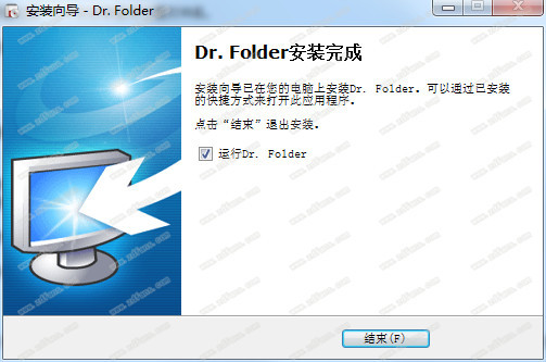 Dr.Folder(目录博士)