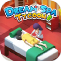 梦幻温泉大亨Dream Spa Tycoon v1.0