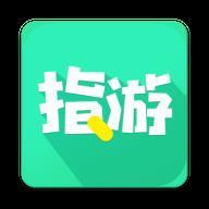 指游君app v2.2.4