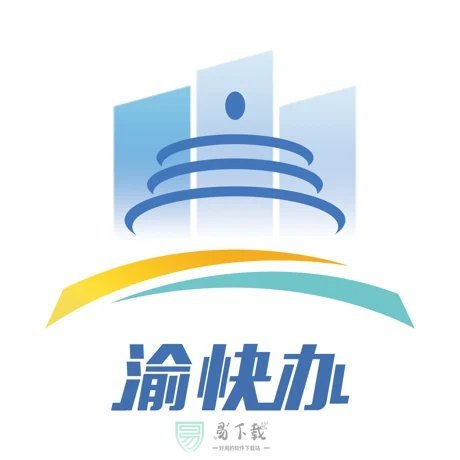 重庆市政府 v3.1.6
