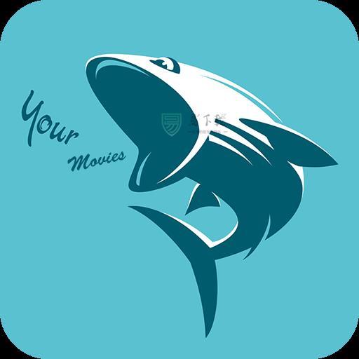鲨鱼影视app官方下载 v3.6.2