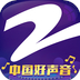 中国蓝TV v4.4.0