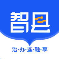智县app v1.3.2