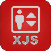 XJS电梯管家App v2.0