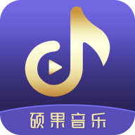 硕果音乐app v1.3.0