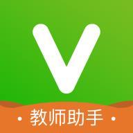 维词教师助手app v3.6.0