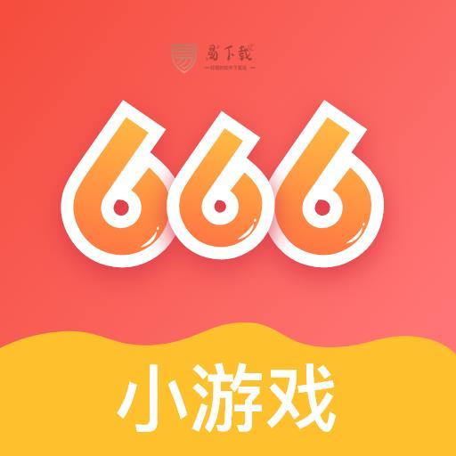 666小游戏app v1.0.6