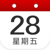 万年历中华日历app v1.5.8