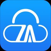 中安云服务app v4.0.27