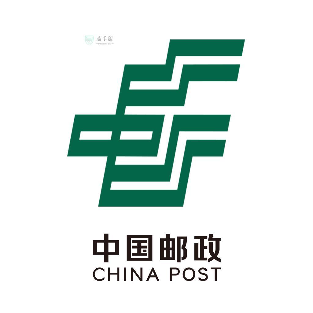 中国邮政app v3.0.1
