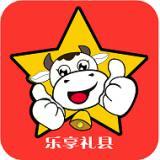 乐享礼县app v1.0.23
