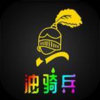 油骑兵app v1.5.3