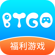 btgo游戏盒app v2.5.3