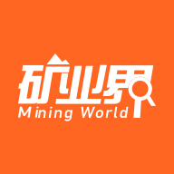 矿业界app v1.0.15