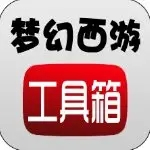 梦幻西游工具箱2022安卓版 v1.5.1