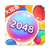 万宁2048大招版 v1.0