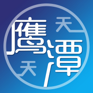 天天鹰潭app v1.0