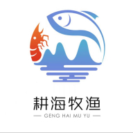 耕海牧渔app v1.0.93