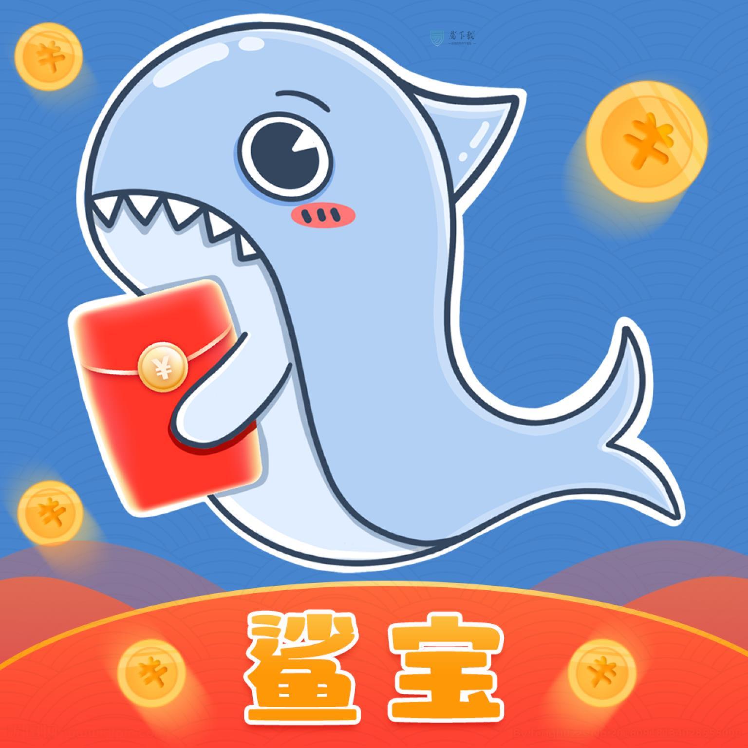 鲨宝极速版app v1.0.1
