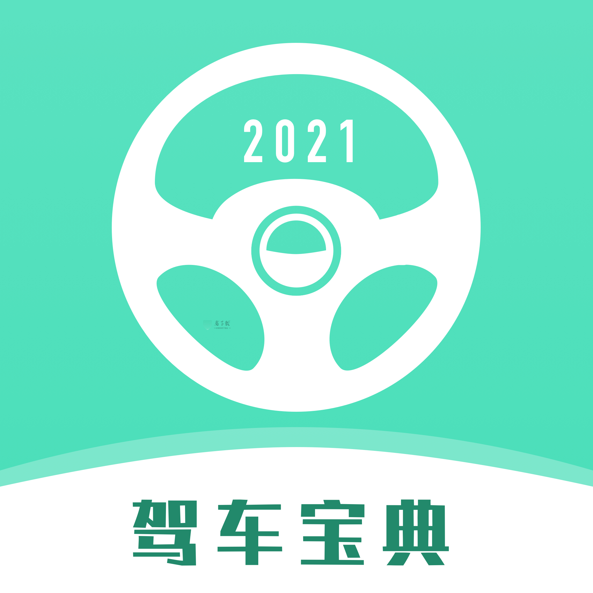 驾车宝典app v1.0.0