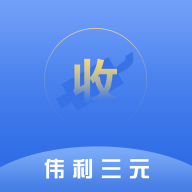 伟利三元报价助手app v1.3.0