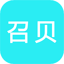召贝直面app v0.3.5